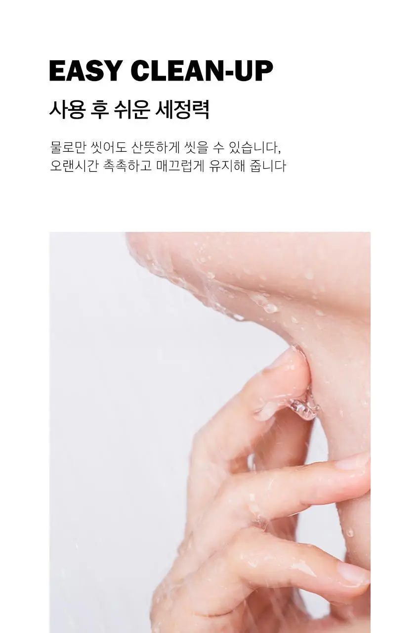[의료기기] 아스트로글라이드 겔(글리세린) 113g 상세페이지 9